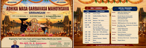 adhika masa garbavasa mahothsava